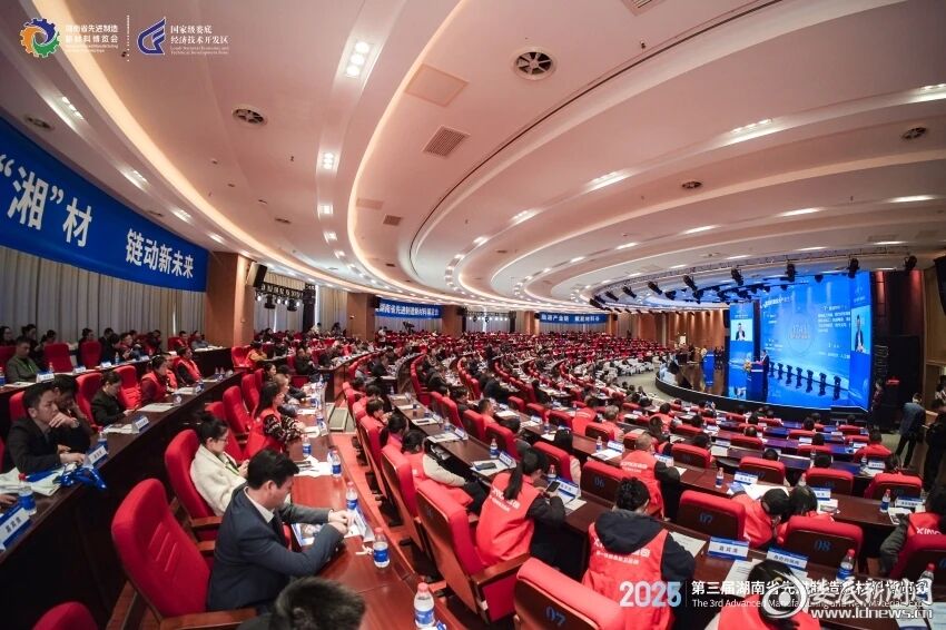 微信图片_2025-11-28_163615_769.jpg