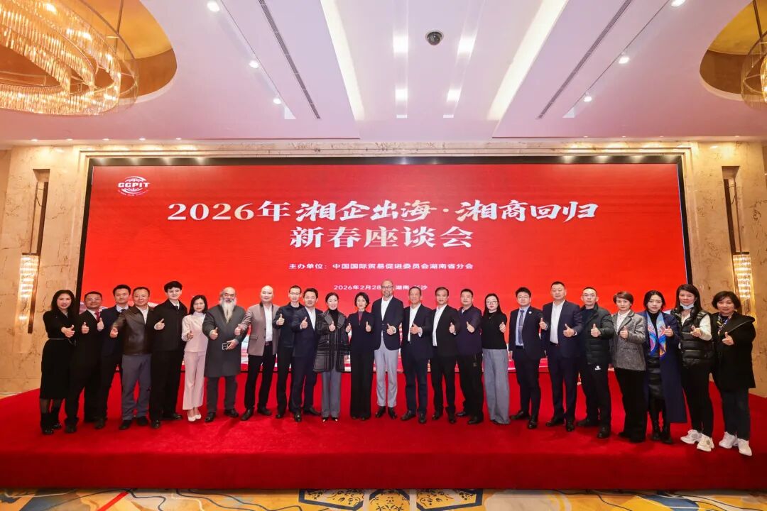 微信图片_2026-03-02_085000_953.jpg