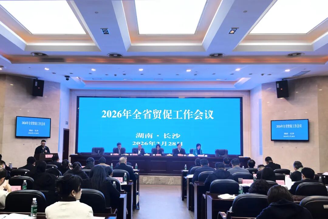 微信图片_2026-03-02_085215_833.jpg