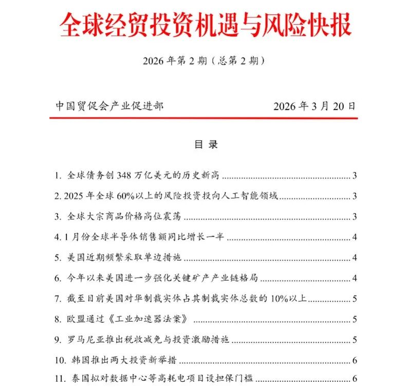 微信图片_2026-03-24_094415_477.jpg