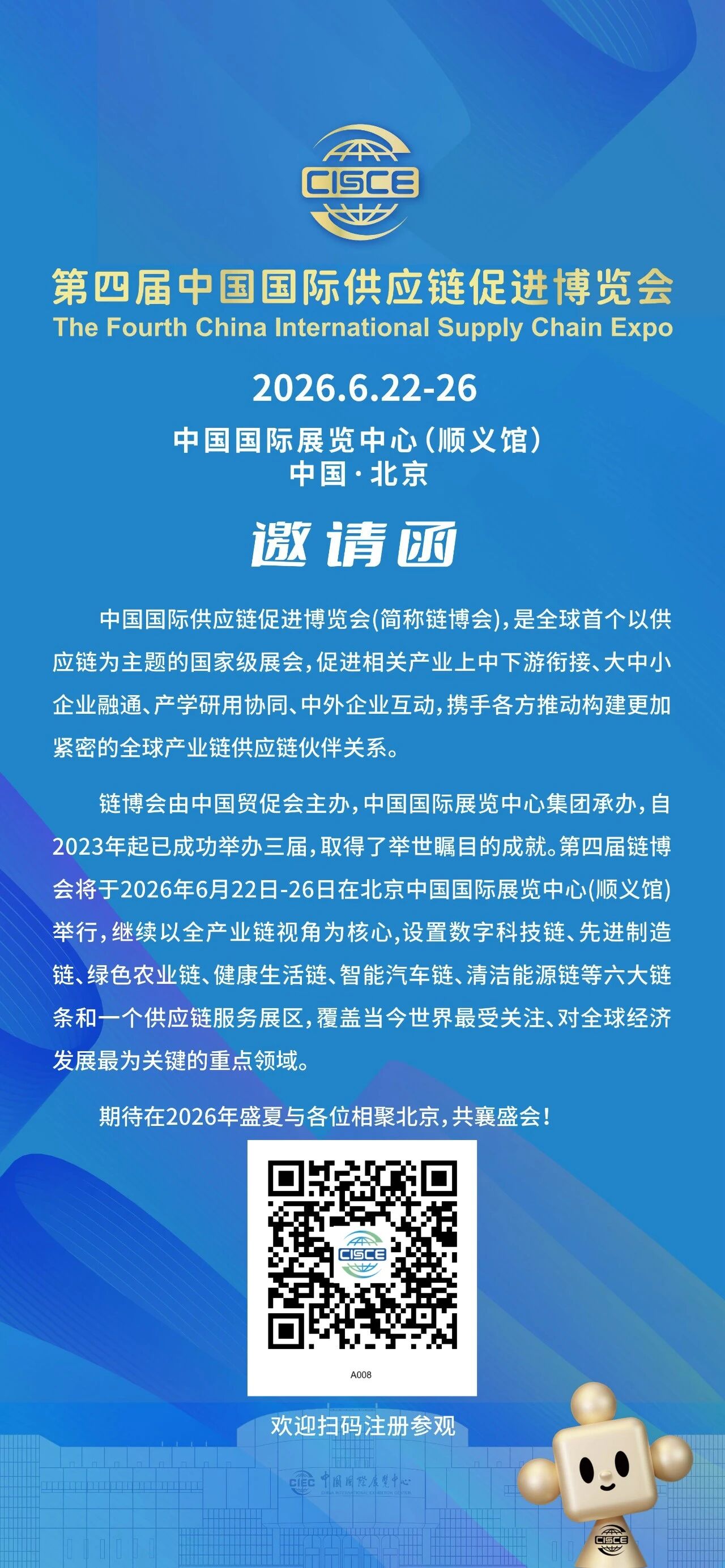 微信图片_2026-03-25_104816_760.jpg