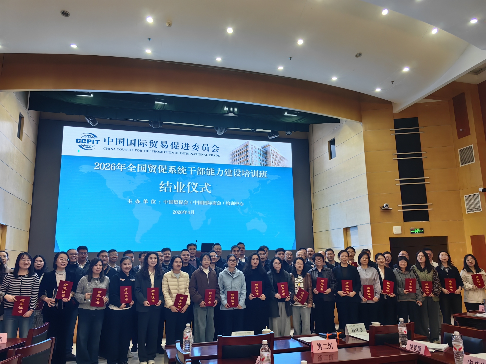 微信图片_2026-04-04_173759_334.jpg