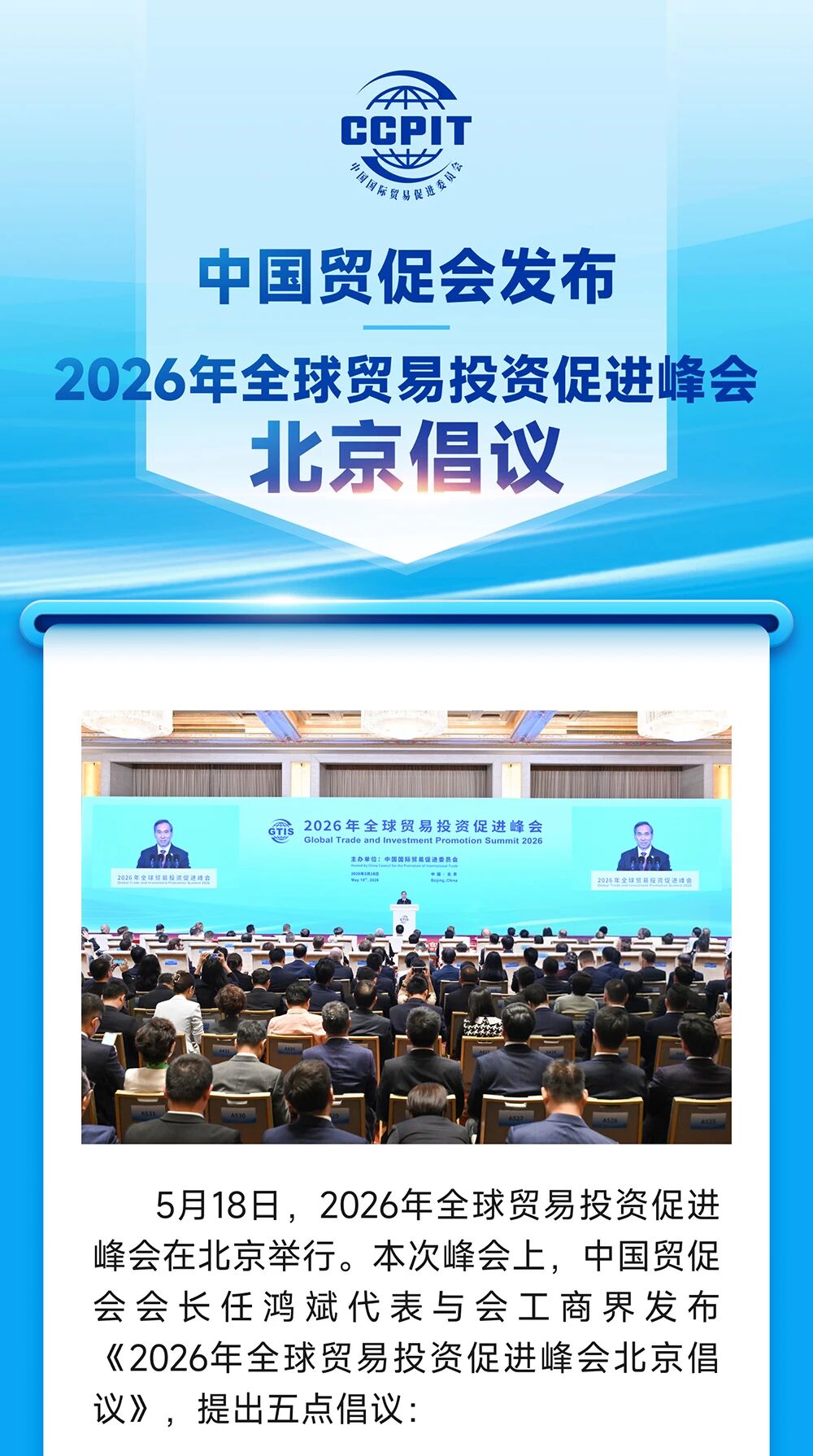 微信图片_2026-05-20_142603_430.jpg