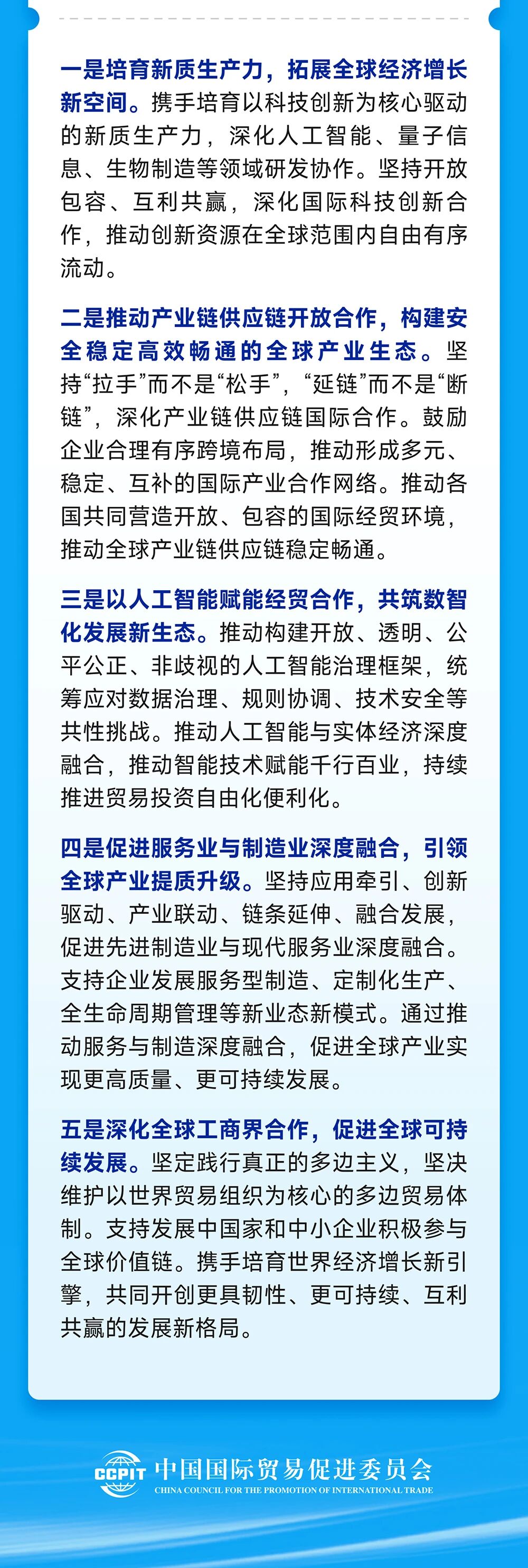 微信图片_2026-05-20_142610_859.jpg