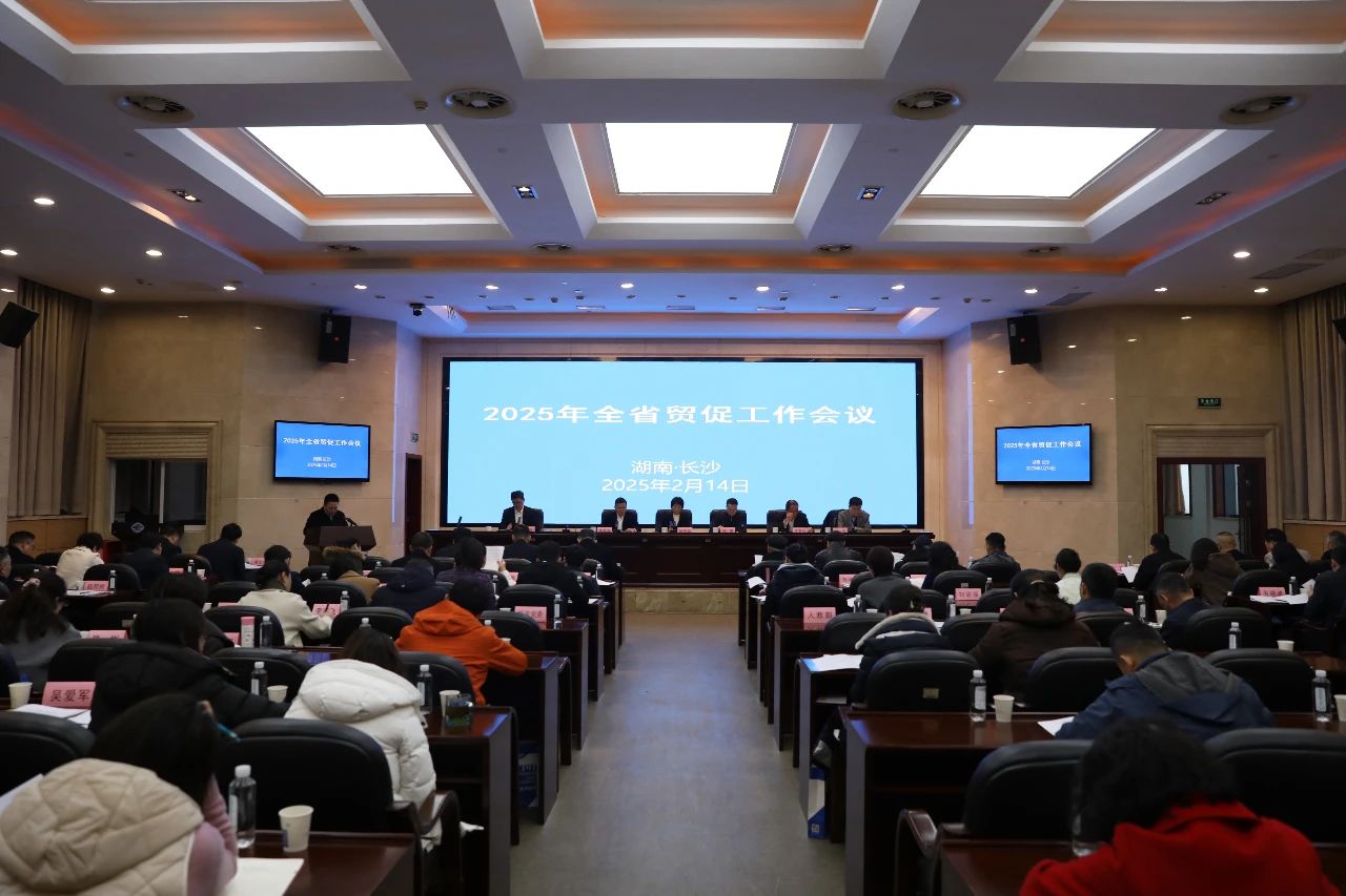 微信图片_20250217091003.jpg