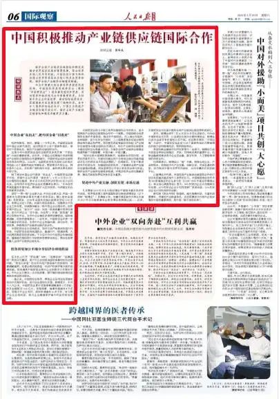 微信图片_20250328082531.jpg