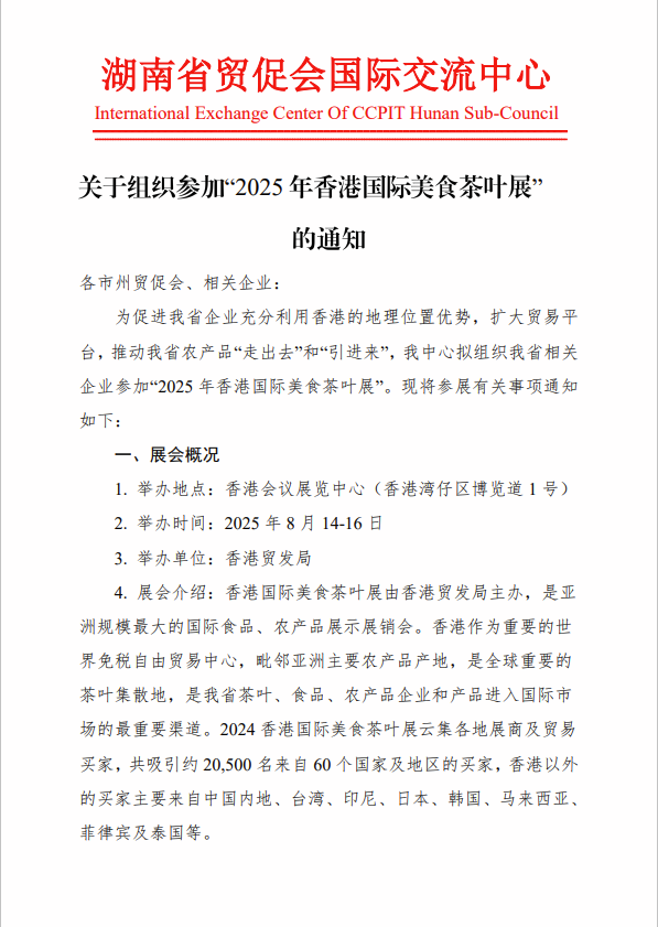微信图片_20250402091053.png