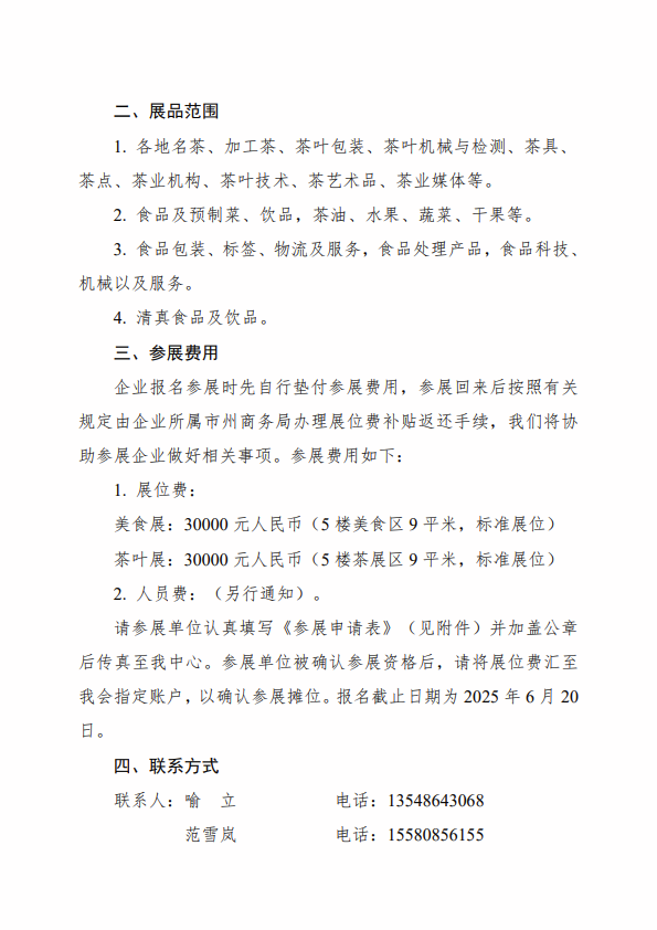 微信图片_20250402091100.png