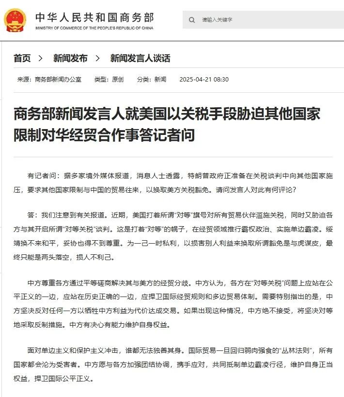 微信图片_20250421193404.jpg