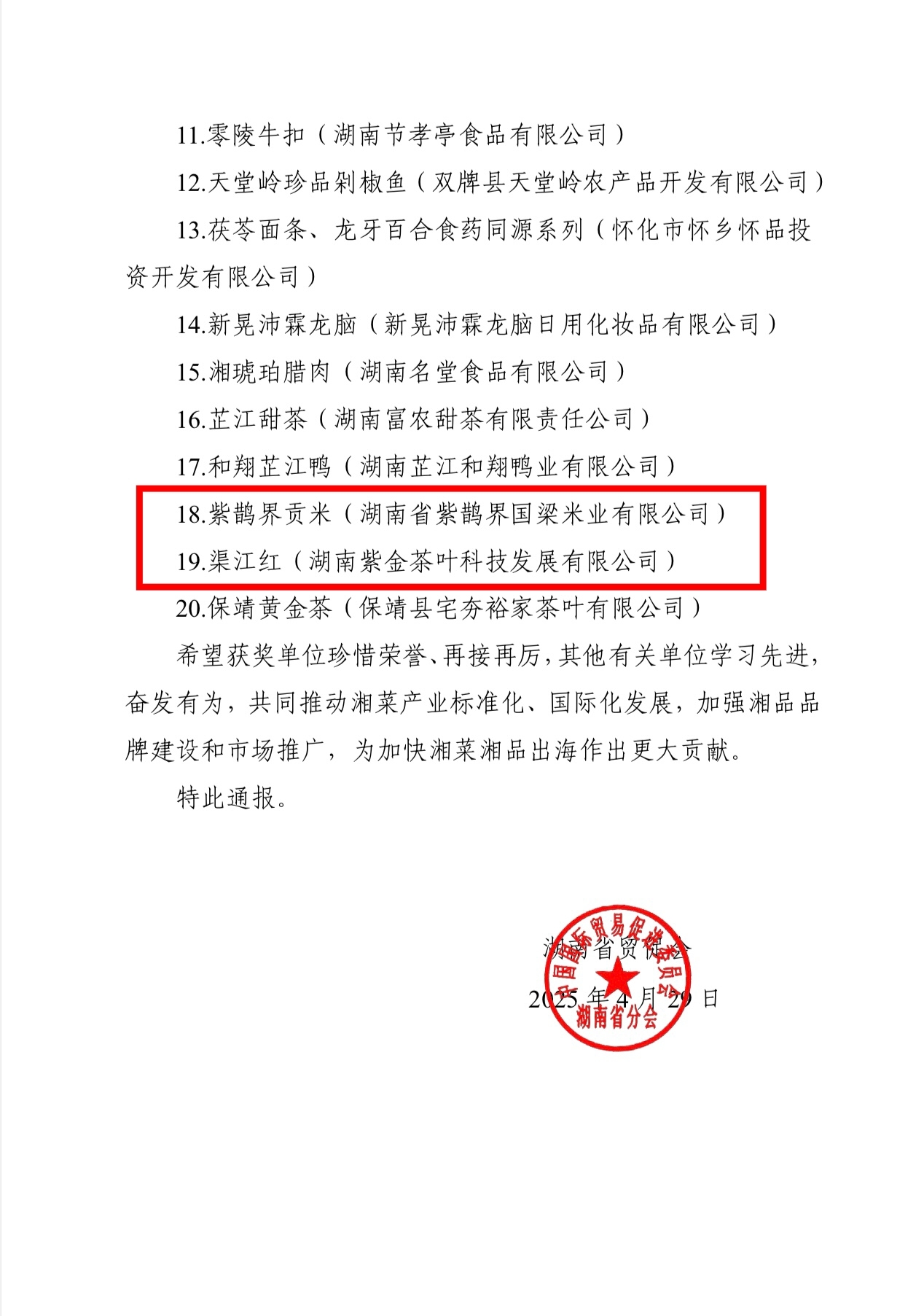 图片3.jpg 图片3.jpg