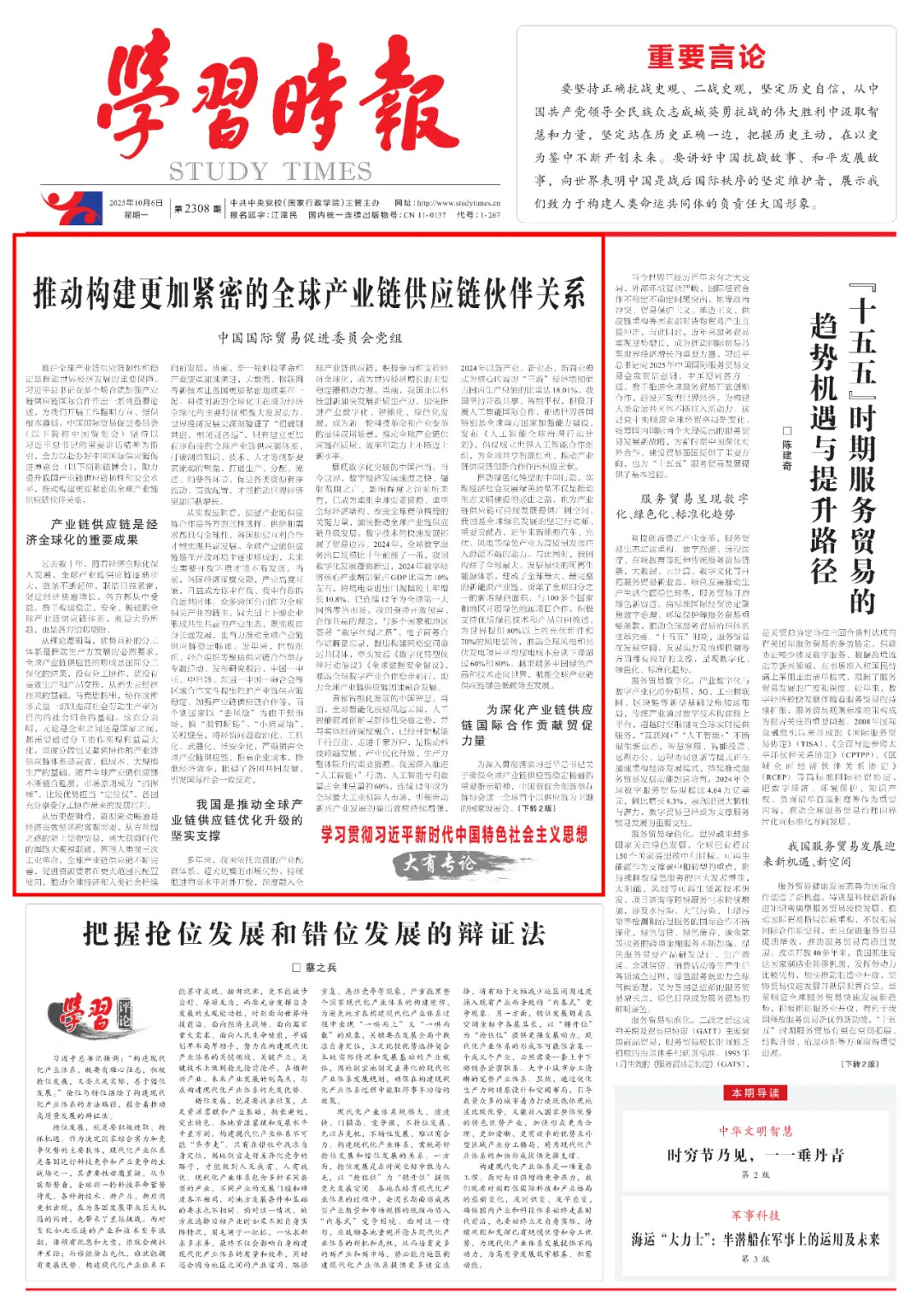 640 (1)(1).jpg 640 (1)(1).jpg