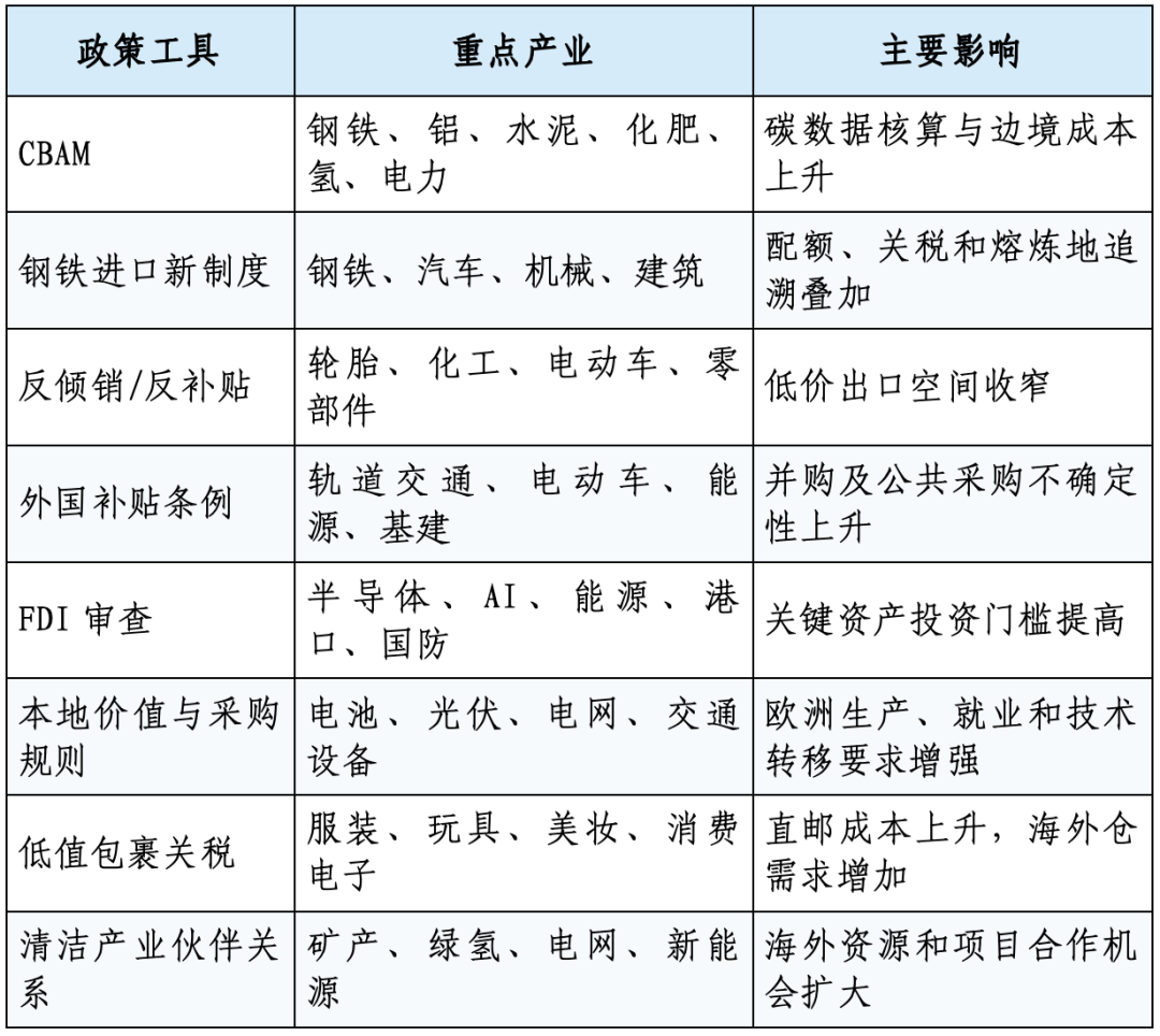 微信图片_2026-09-08_103611_054.png 微信图片_2026-09-08_103611_054.png